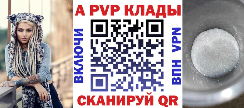 купить наркотики сайты  Сорск  А ПВП СК 