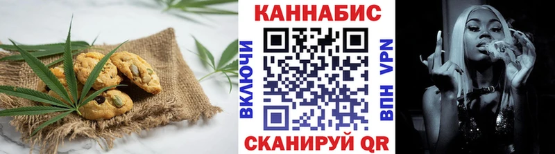 наркота  Сорск  Cannafood конопля 