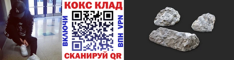 Cocaine FishScale  кракен онион  Сорск  хочу наркоту 