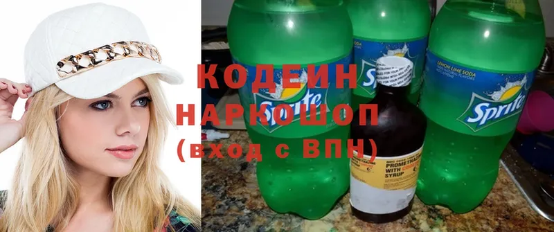 купить наркоту  гидра как войти  Кодеиновый сироп Lean напиток Lean (лин)  Сорск 