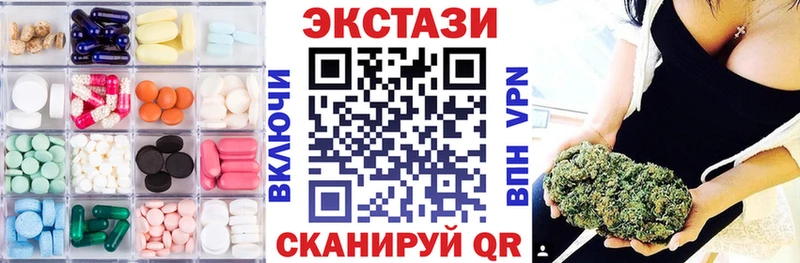 Экстази 99%  Сорск 