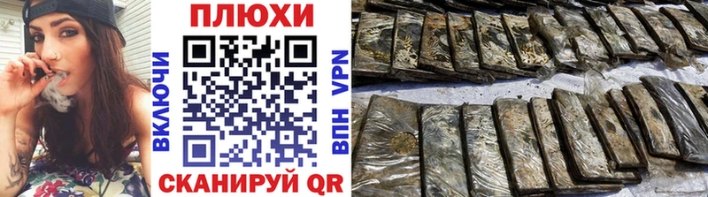 ГАШ ice o lator  как найти   Сорск 