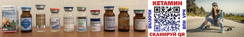 сколько стоит  Сорск  КЕТАМИН ketamine 