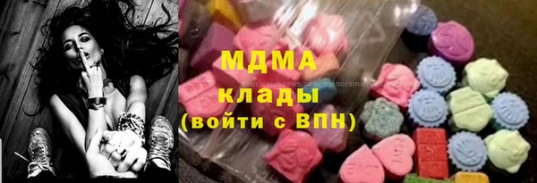 марки nbome Медногорск