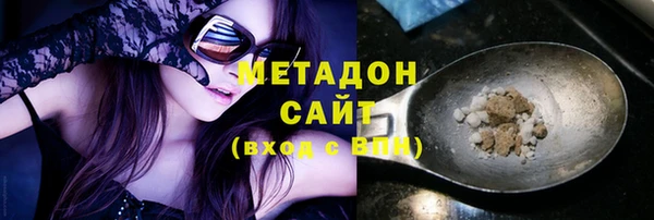 дистиллят марихуана Мегион