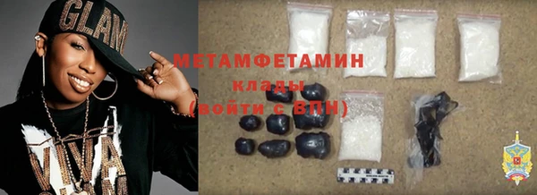 марки nbome Медногорск