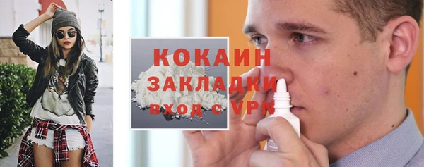 кокаин Медвежьегорск
