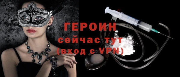 марки nbome Медногорск
