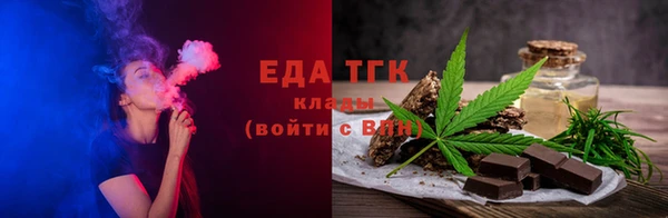 дистиллят марихуана Мегион