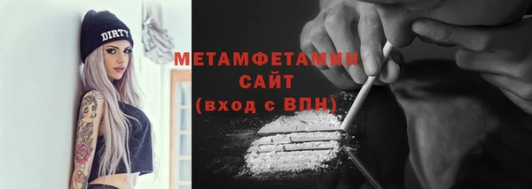 марки nbome Медногорск