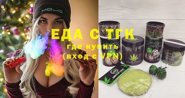 кокаин Медвежьегорск