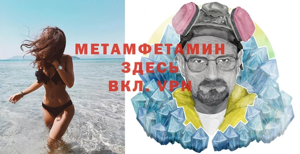 кокаин Магас