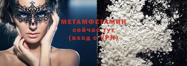 дистиллят марихуана Мегион