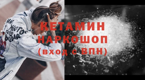 марки nbome Медногорск
