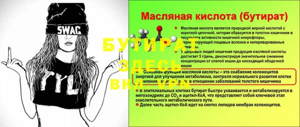 марки nbome Медногорск