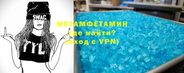 дистиллят марихуана Мегион