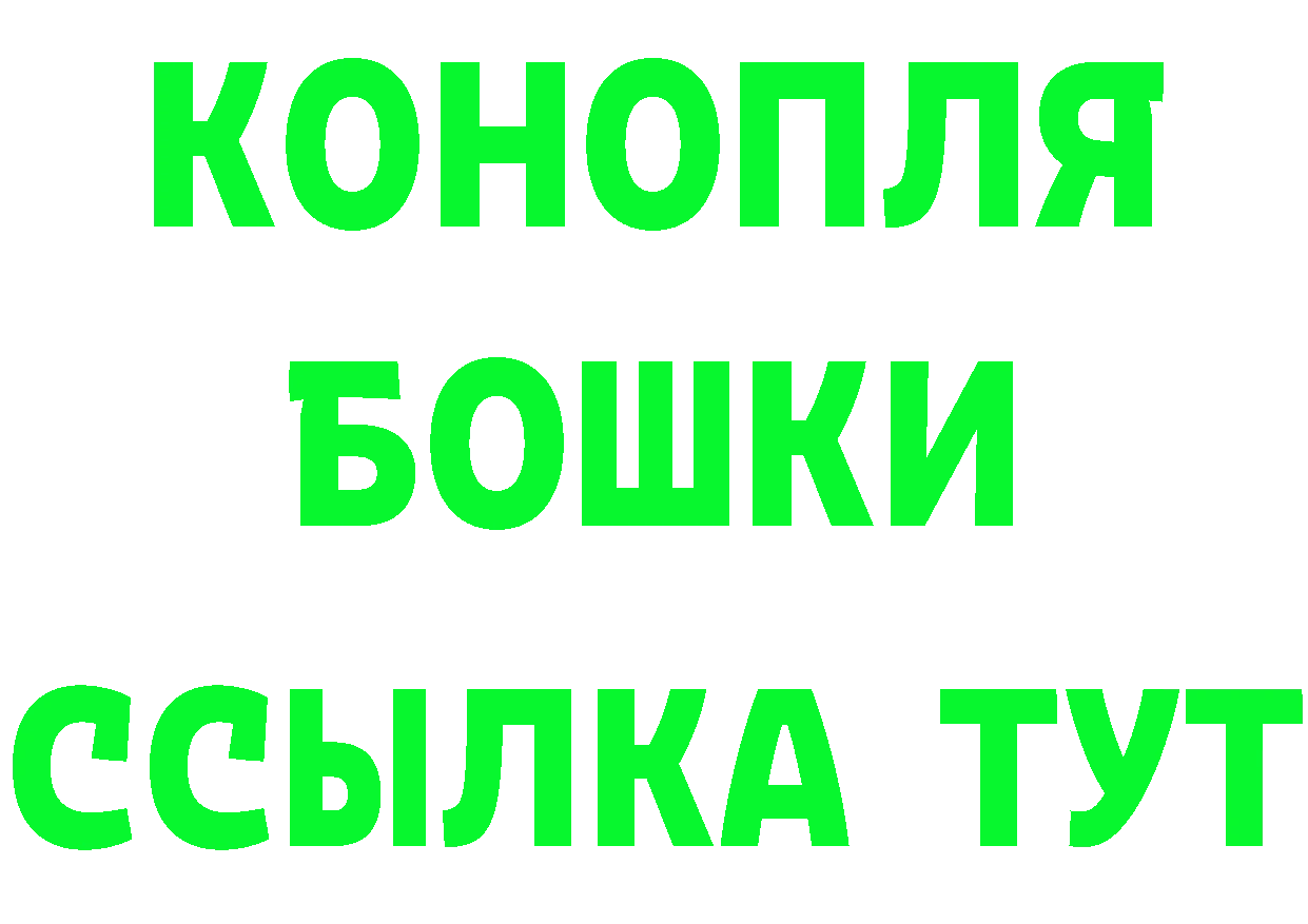 ГАШ Изолятор ссылка площадка гидра Сорск