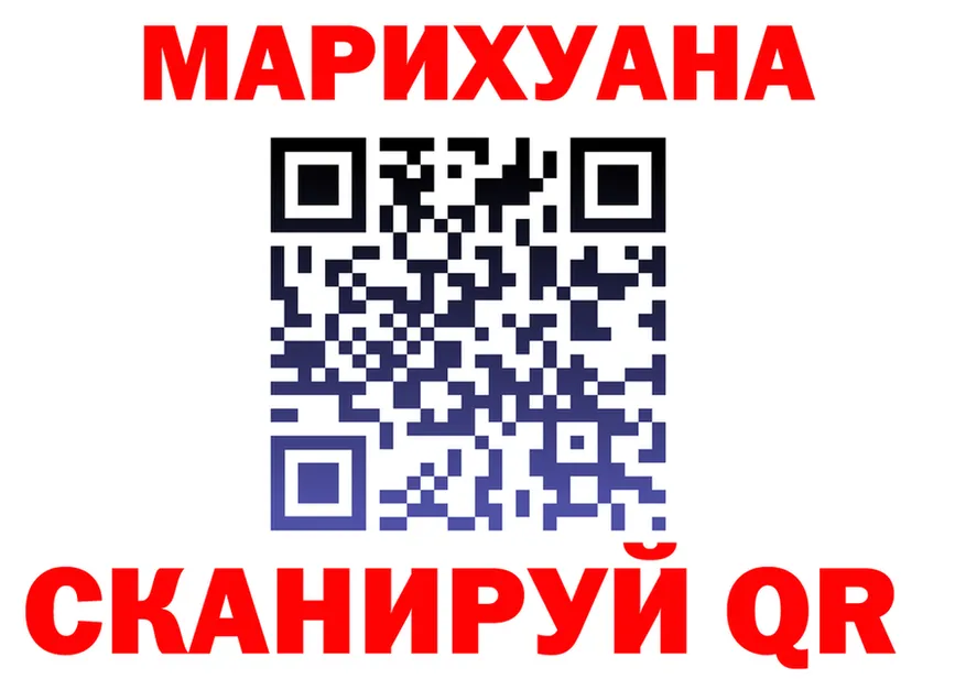 ТГК вейп ТОР это гидра Сорск