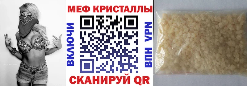 маркетплейс Telegram  мега ONION  Сорск  МЯУ-МЯУ mephedrone 