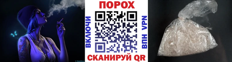Метамфетамин мет Сорск