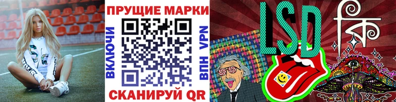 гидра ссылка  Сорск  Марки 25I-NBOMe 1,8мг 