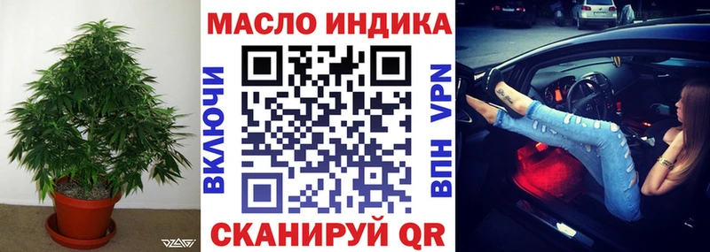 Дистиллят ТГК концентрат  Сорск 