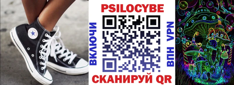 ссылка на мегу ONION  хочу наркоту  Сорск  Галлюциногенные грибы Psilocybe 